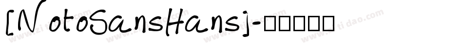 [NotoSansHans]字体转换
